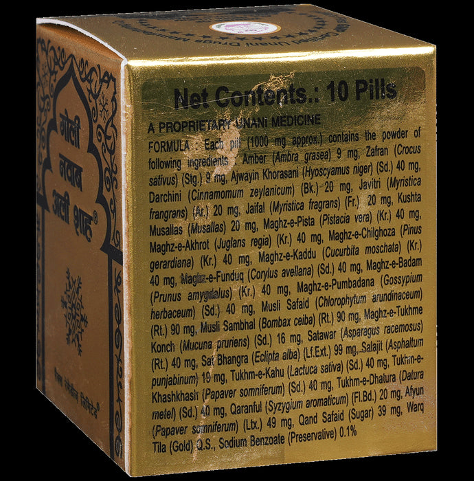 Rex Goli Nawab Ali Shah