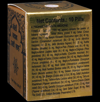 Rex Goli Nawab Ali Shah