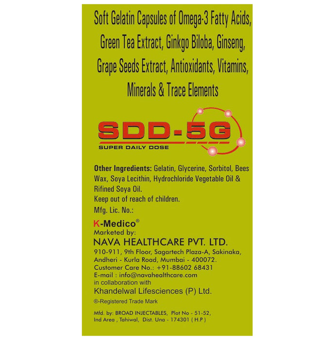 SDD 5G Omega 3 Fish Oil Softgel Capsule