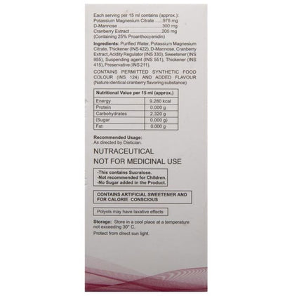 Goeuti Syrup Sugar Free