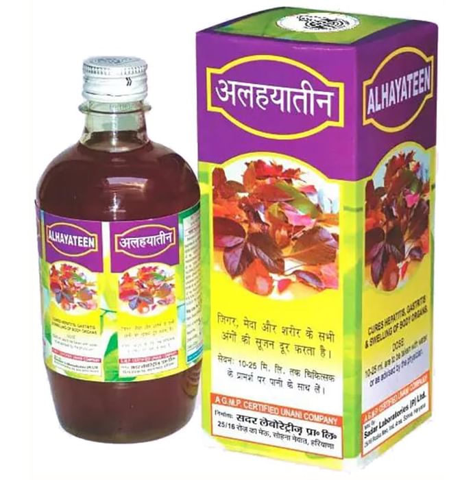 Sadar Alhayateen Syrup - Classic Derma