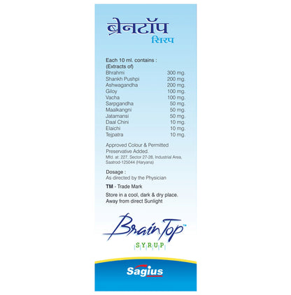 Sagius Brain Top Syrup