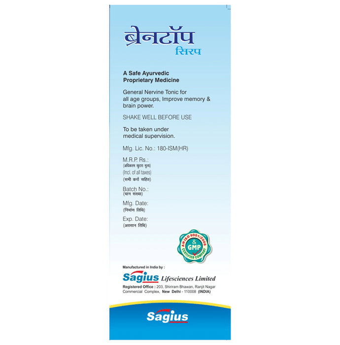 Sagius Brain Top Syrup