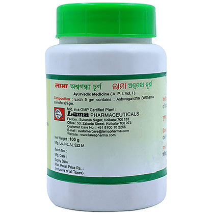 Lama Immunity Pack for Kids (Giloy Ghanbati 60 Tablet, Ayush Kwath 60 Tablet, Ashwagandha Churna 100gm & Chyawanprash Special 500gm)