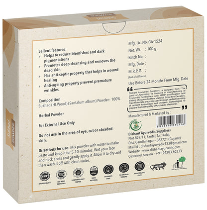 Dishant Sukhad Powder