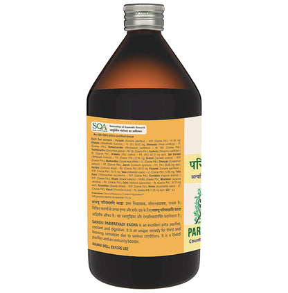 Sandu Paripathadi Kadha