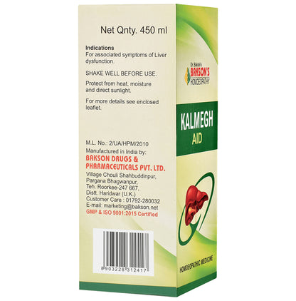 Bakson's Homeopathy Kalmegh Aid Syrup