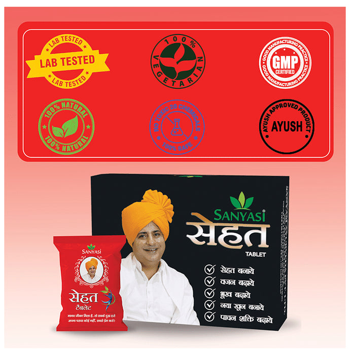 Sanyasi Sehat Tablet (60 Each) | For Weight Management, Appetite & Digestive Health