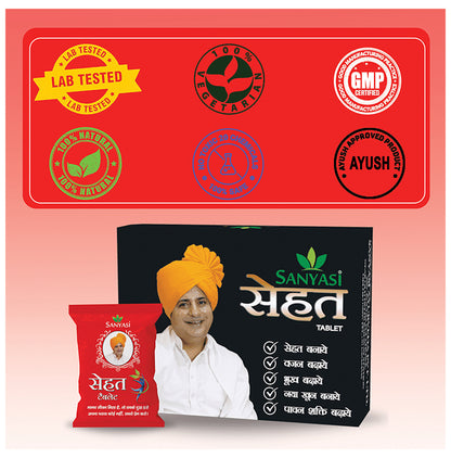 Sanyasi Sehat Tablet (60 Each) | For Weight Management, Appetite & Digestive Health
