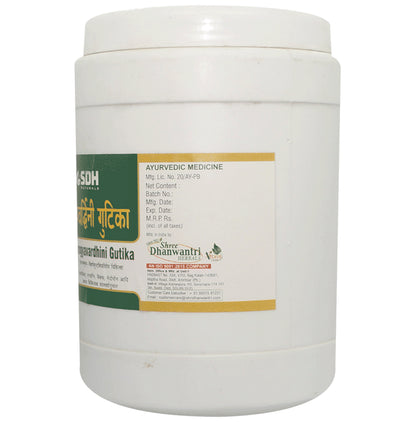 SDH Naturals Arogyavardhini Gutika