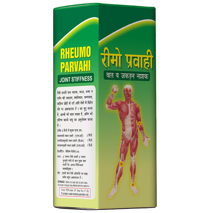 SDH Naturals Rheumo Parvahi - Classic Derma