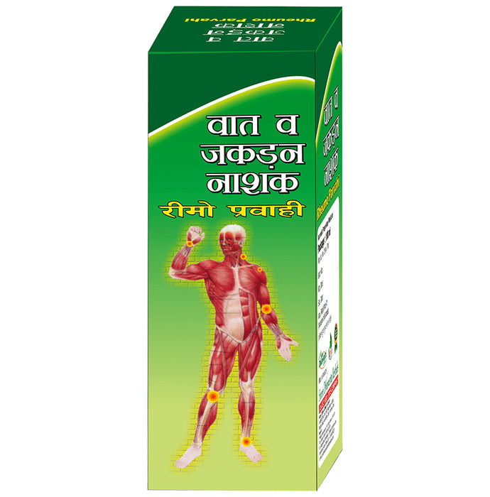 SDH Naturals Rheumo Parvahi