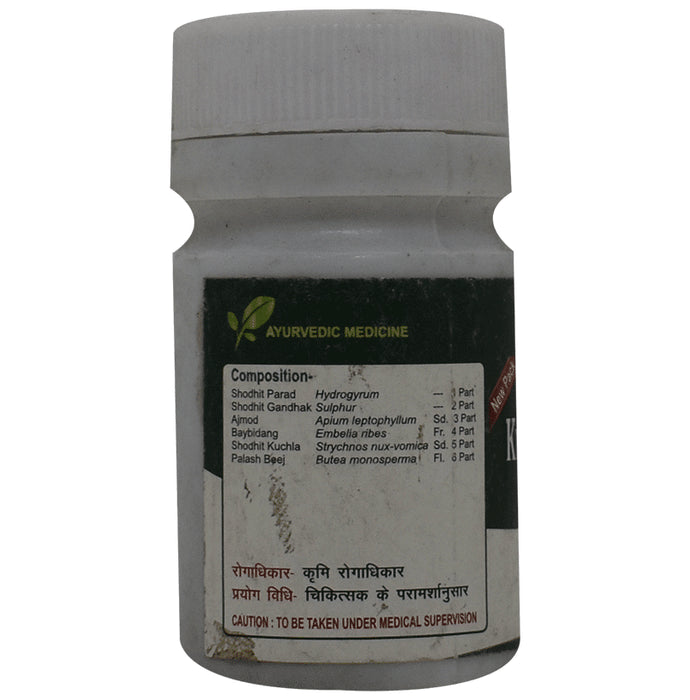 Seva Sadan Kramimudgar Ras