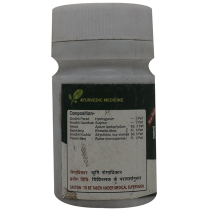 Seva Sadan Kramimudgar Ras