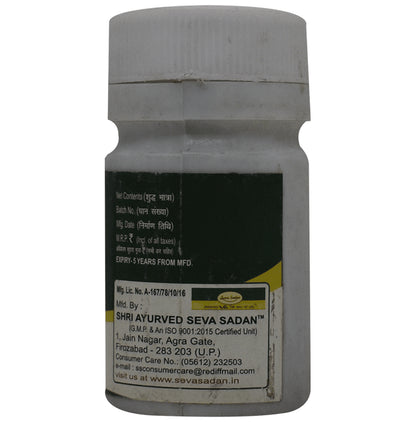 Seva Sadan Kramimudgar Ras