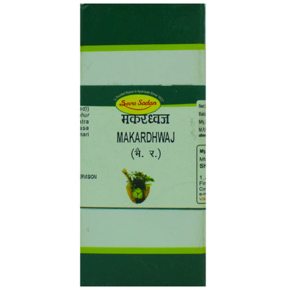 Seva Sadan Makardhwaj - Classic Derma