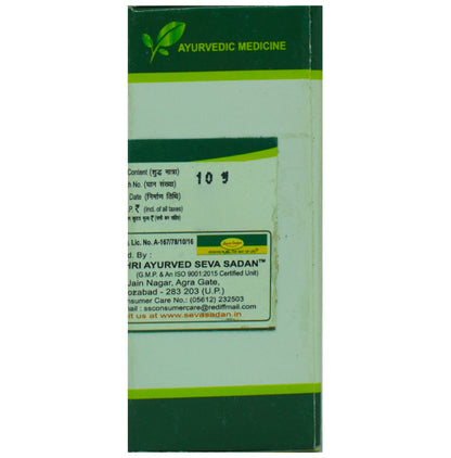 Seva Sadan Makardhwaj