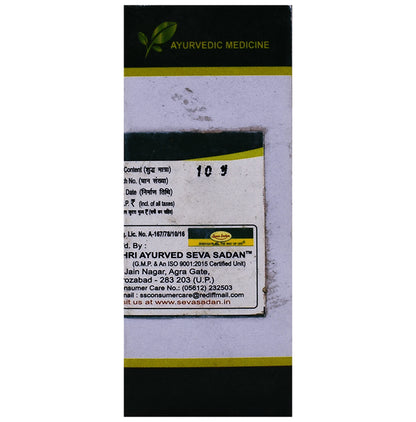 Seva Sadan Mukta Shukti Pishti