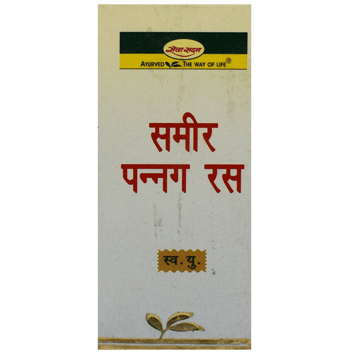 Seva Sadan Sameer Pannag Ras - Classic Derma