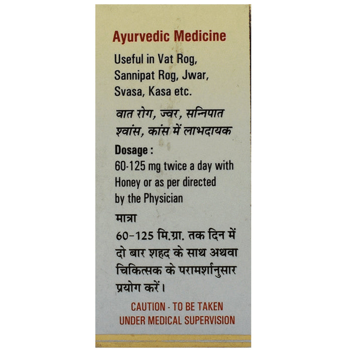 Seva Sadan Sameer Pannag Ras