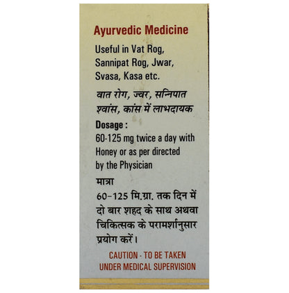 Seva Sadan Sameer Pannag Ras