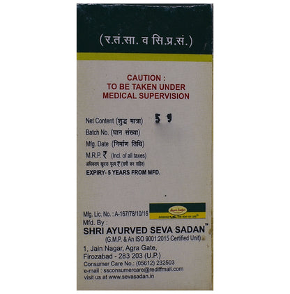 Seva Sadan Virya Stambhan Vati