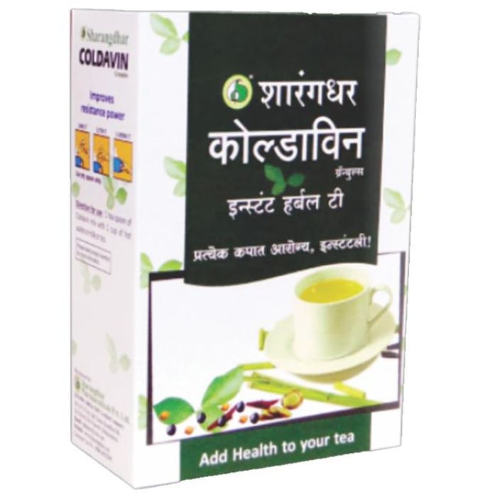 Sharangdhar Coldavin Granules Instant Herbal Tea - Classic Derma