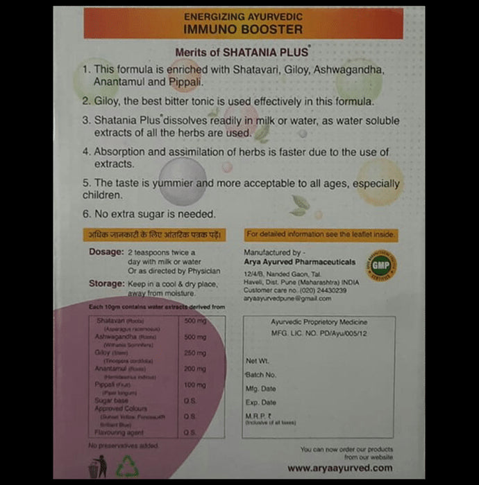 Shatania Plus for Energy & Immunity | Flavour Chocolate