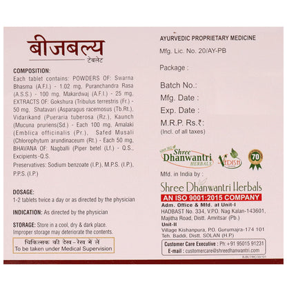 Shree Dhanwantri Herbals Beejbalya Tablet