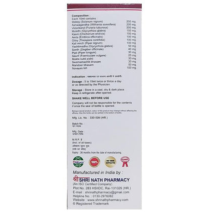 Shri Nath Irocal Syrup