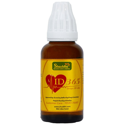 Shuddhi Ayurveda ID 365 - Classic Derma