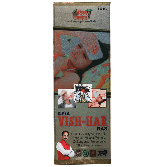 Shuddhi Ayurveda Vish-Har Ras - Classic Derma