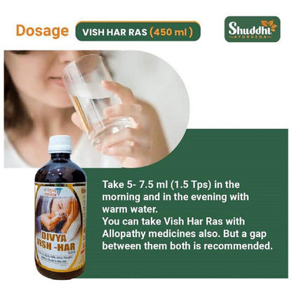 Shuddhi Ayurveda Vish-Har Ras