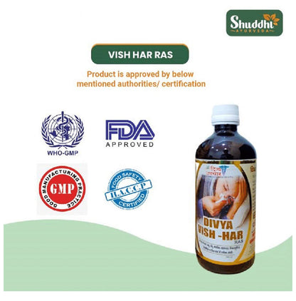 Shuddhi Ayurveda Vish-Har Ras