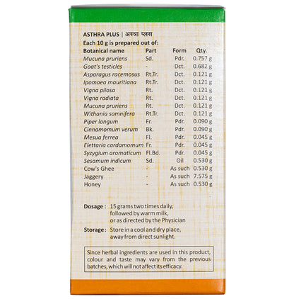 Sitaram Ayurveda Asthra Plus Powder