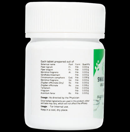 Sitaram Ayurveda Swasanandam Gulika