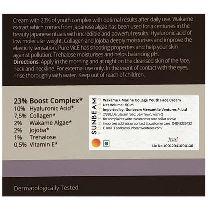 Skin Generics Wakame+Marine Collagen Cream