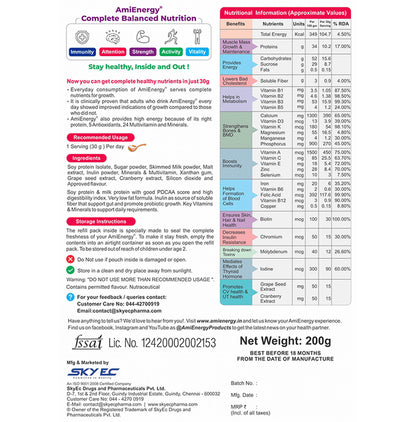 SkyEc Ami Energy Protein Powder Vanilla