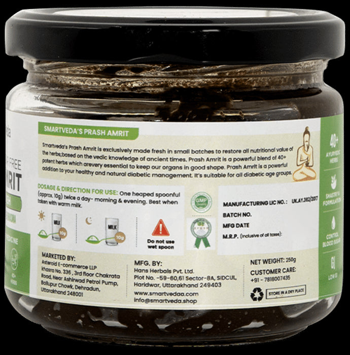 Smartveda Prash Amrit Chyawanprash