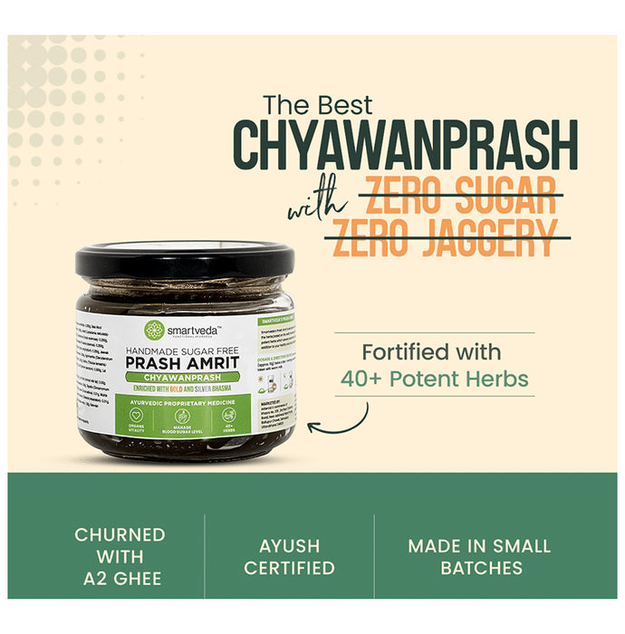 Smartveda Prash Amrit Chyawanprash