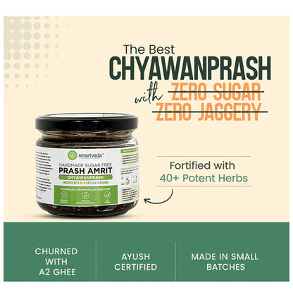 Smartveda Prash Amrit Chyawanprash