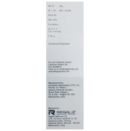 Solasafe SPF 50+ Silicone Sunscreen Gel PA+++ | With Vitamin C & Vitamin E