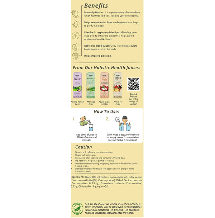 Sri Sri Tattva Giloy Juice