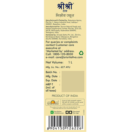 Sri Sri Tattva Giloy Juice