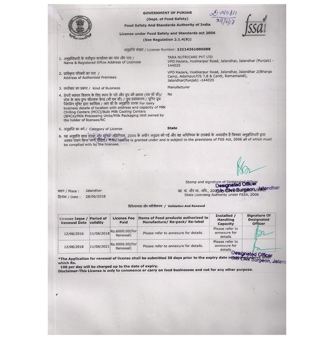 Tara's Dynamic Body Grow Vanilla