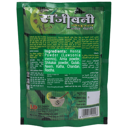 Sanjeevani Natural Herbal Henna for Men & Women