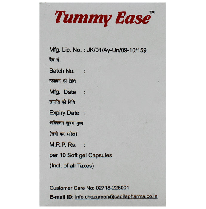 Tummy Ease Soft Gelatin Capsule