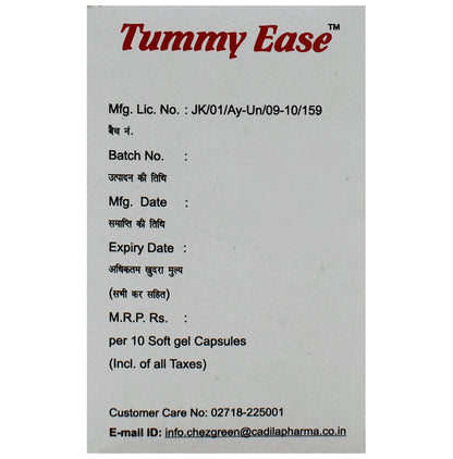 Tummy Ease Soft Gelatin Capsule