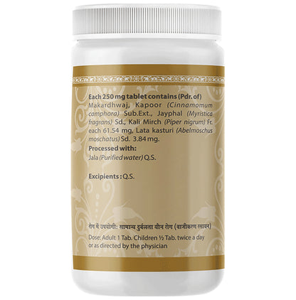 Uma Ayurveda Makardhwaj Vati