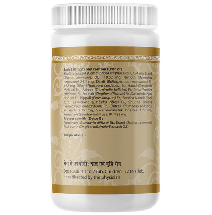 Uma Ayurveda Punarnavadi Guggul Tablet